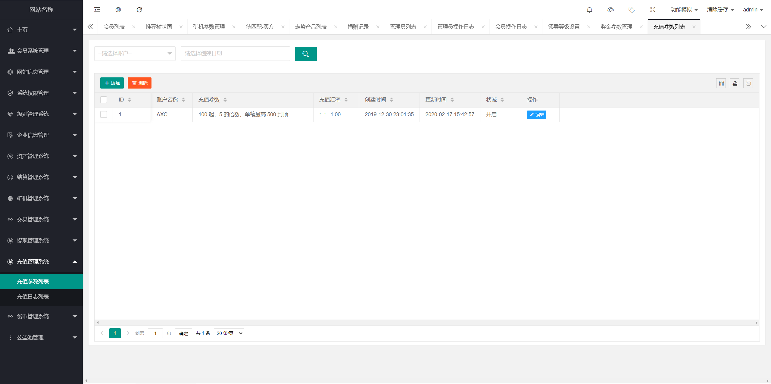 全新uniapp区块矿机投资理财交易大厅云算力矿机