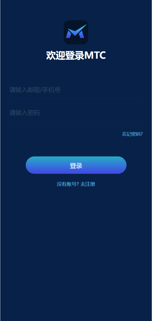 usdt理财源码usdt投资众筹OTC交易