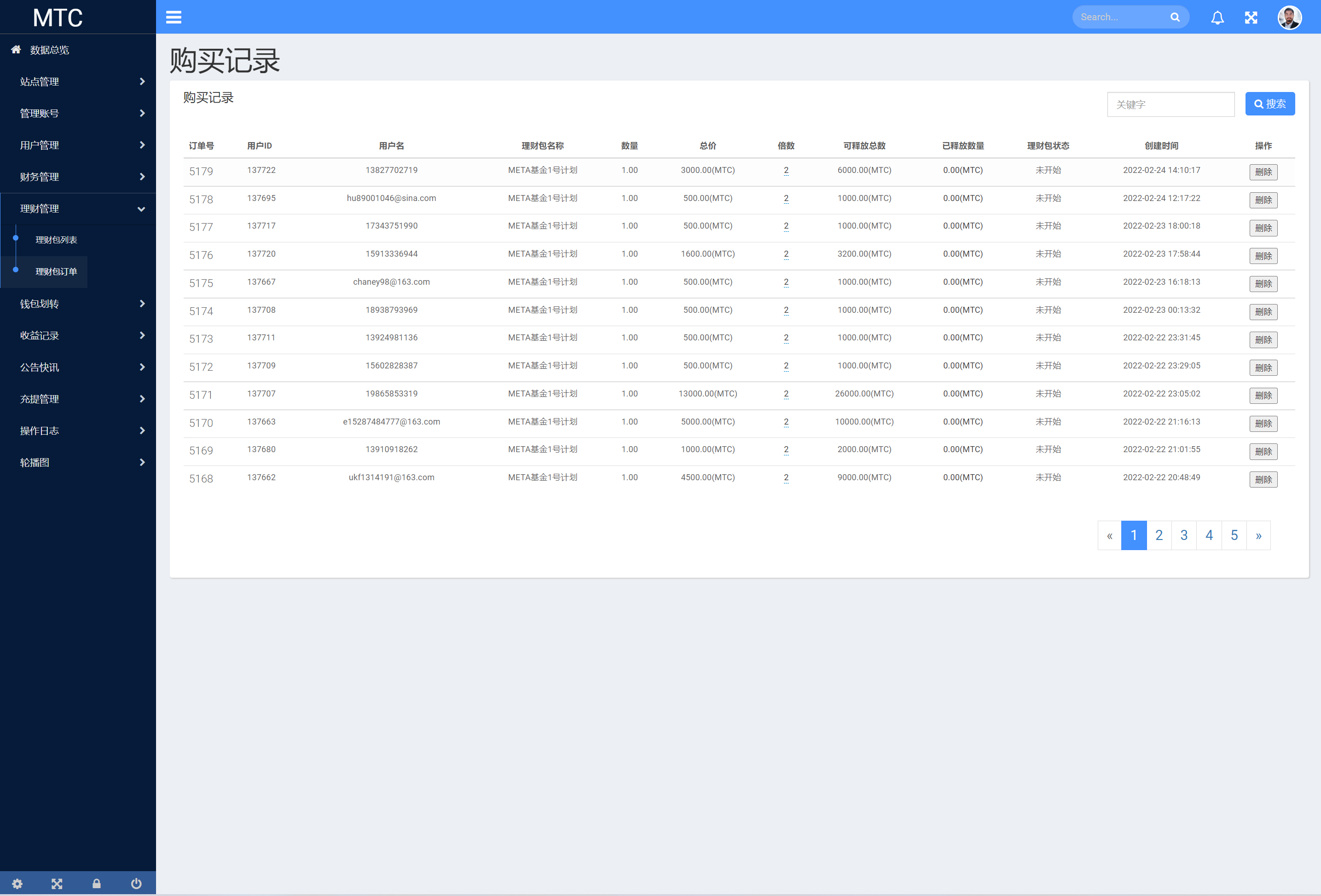 usdt理财源码usdt投资众筹OTC交易
