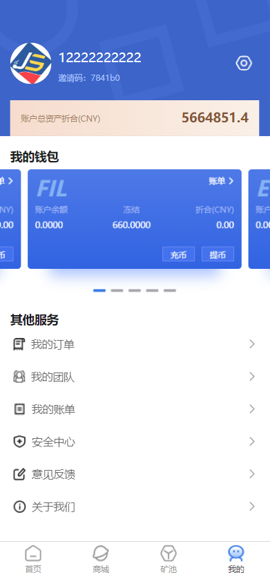 FIL矿机系统/以太坊矿机/FIL+CHIA+BZZ/USDT链上充提/区块链矿机