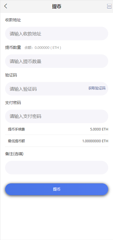 FIL矿机系统/以太坊矿机/FIL+CHIA+BZZ/USDT链上充提/区块链矿机