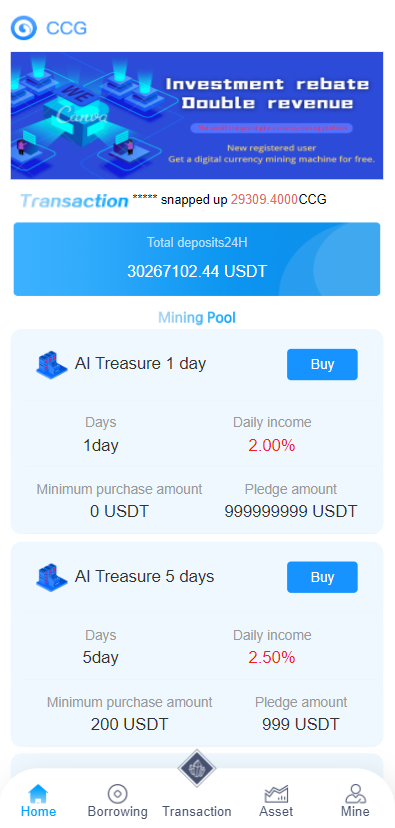 多语言usdt理财/dapp理财分红/dapp区块链投资系统