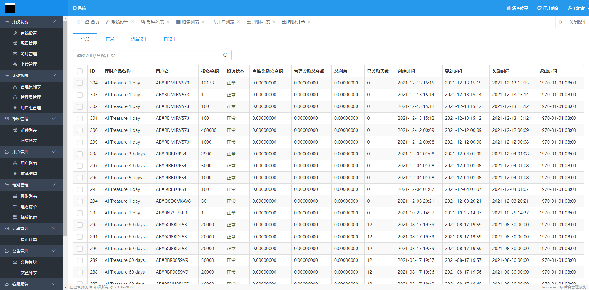 多语言usdt理财/dapp理财分红/dapp区块链投资系统