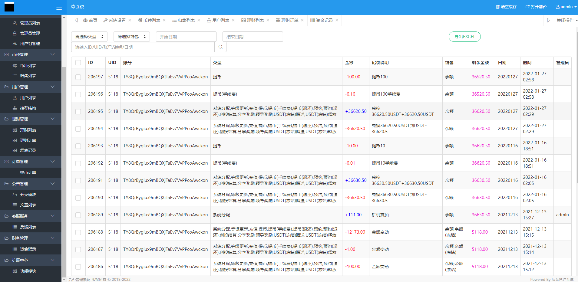 多语言usdt理财/dapp理财分红/dapp区块链投资系统