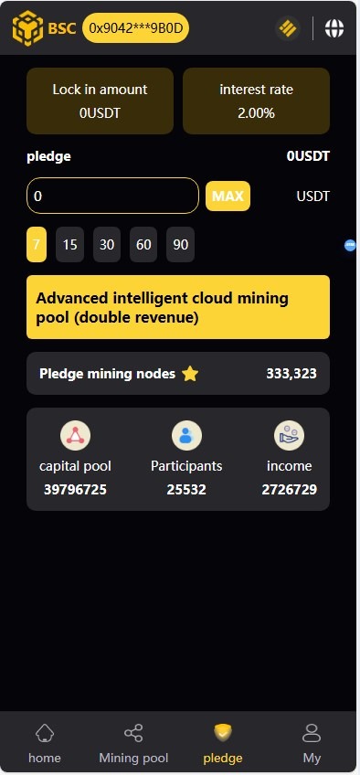 BSC质押挖矿DefiDAPP/合约代码/矿池/7国语言/质押DEFI