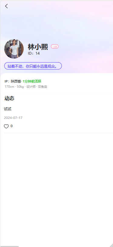 漫格科技小程序源码/约玩小程序源码/约玩小程序系统提供二次开发