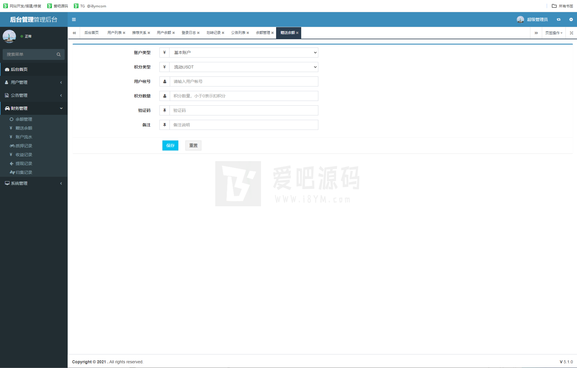 BSC质押挖矿DefiDAPP/合约代码/矿池/7国语言/质押DEFI