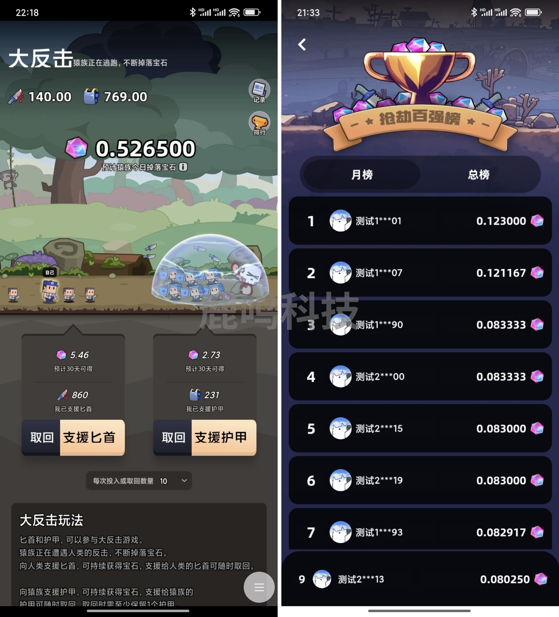 潮玩宇宙方块兽游戏开发淘金城镇游戏源码成品demo快速搭建部署
