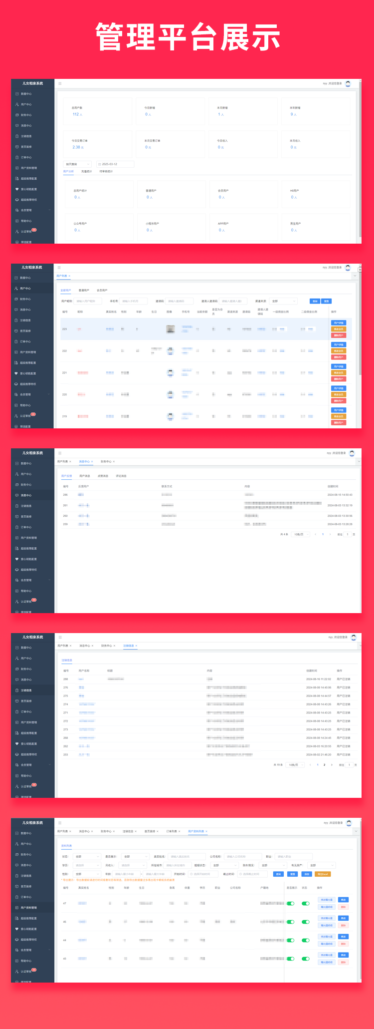 a68856a1ccb1c8d51c6bed83d5a2c7eb 省钱兄JAVA儿女相亲一对一相亲系统源码支持微信公众号 + H5 + APP