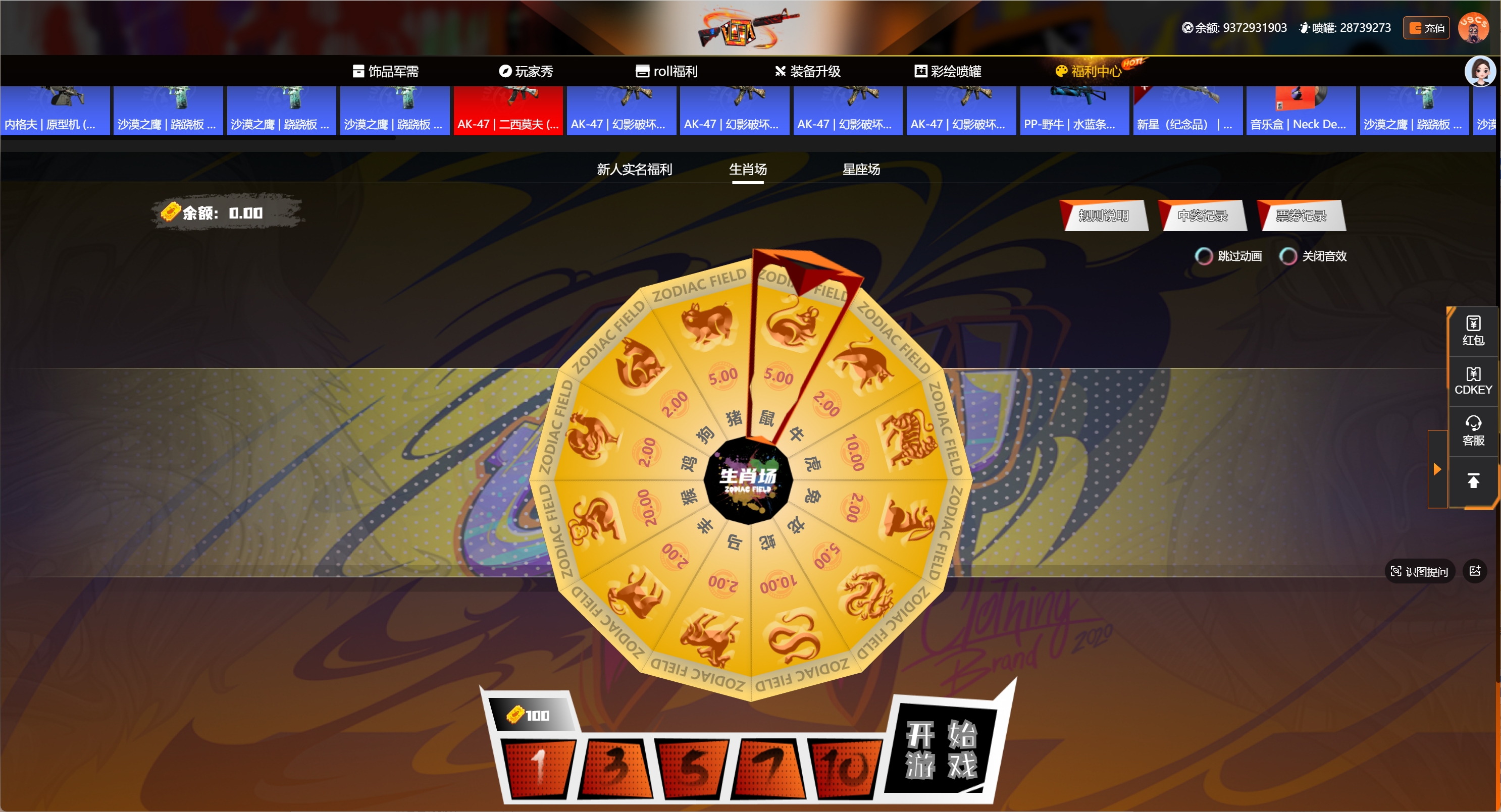 CSGO开箱网站开发，U9csgo开箱网盲盒仿站开发源码，csgo饰品盲盒系统源码搭建