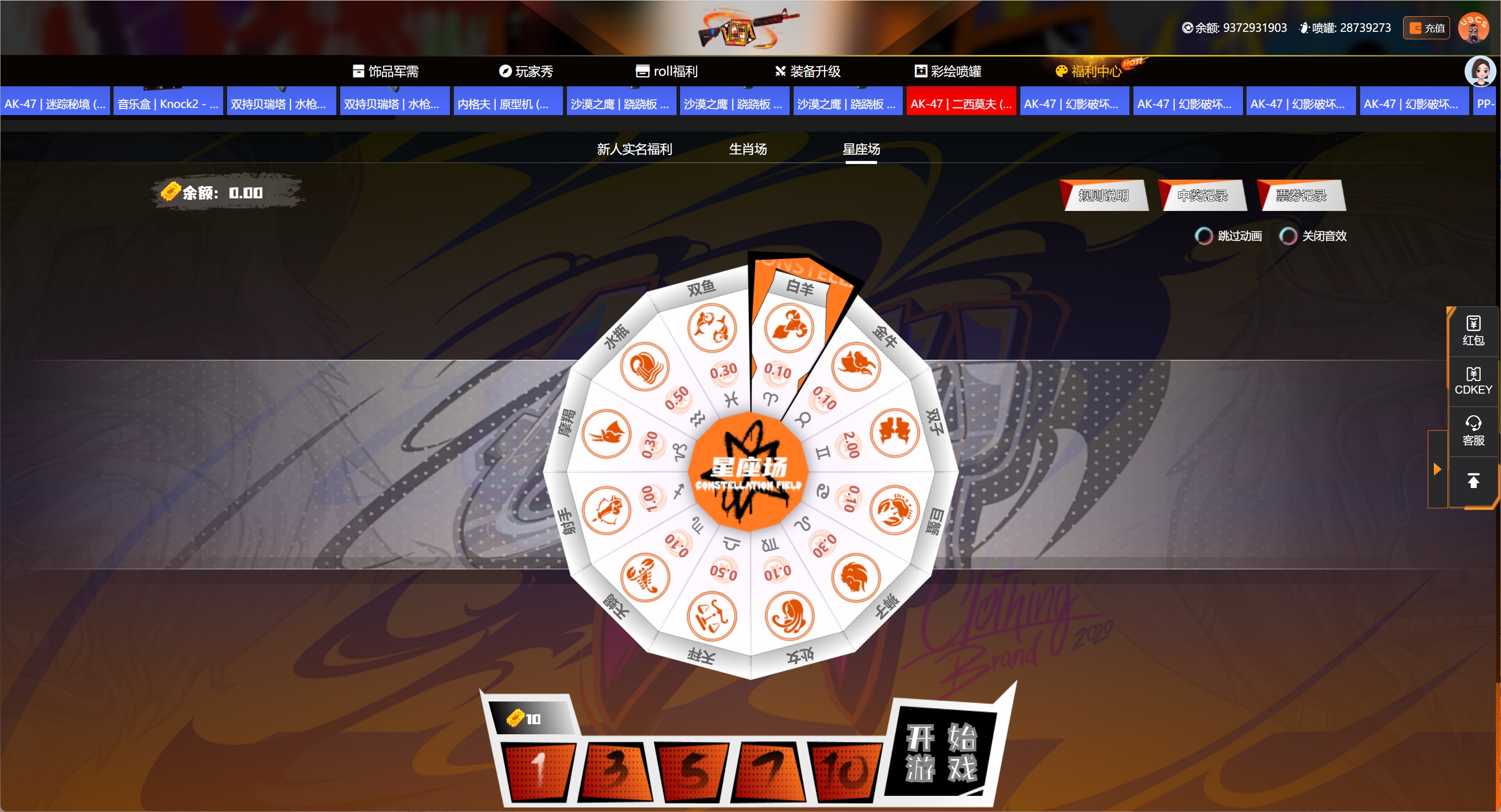 CSGO开箱网站开发，U9csgo开箱网盲盒仿站开发源码，csgo饰品盲盒系统源码搭建