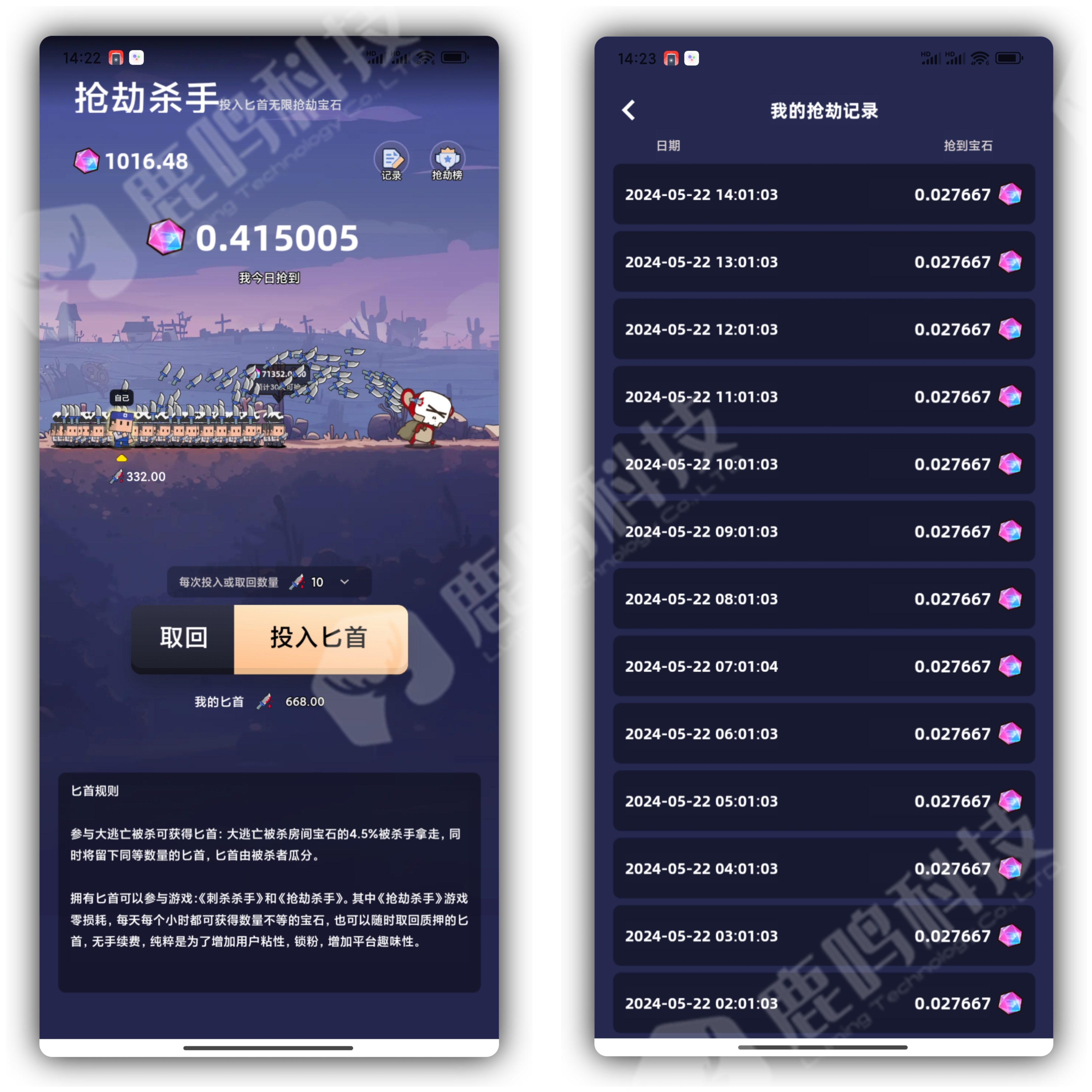 #大反击游戏，#可结合大逃杀/刺杀游戏玩法互补，【限时特惠·春季狂欢】成品游戏源码，支持二开定制换皮肤，【全包服务·快速落地·效率首选】