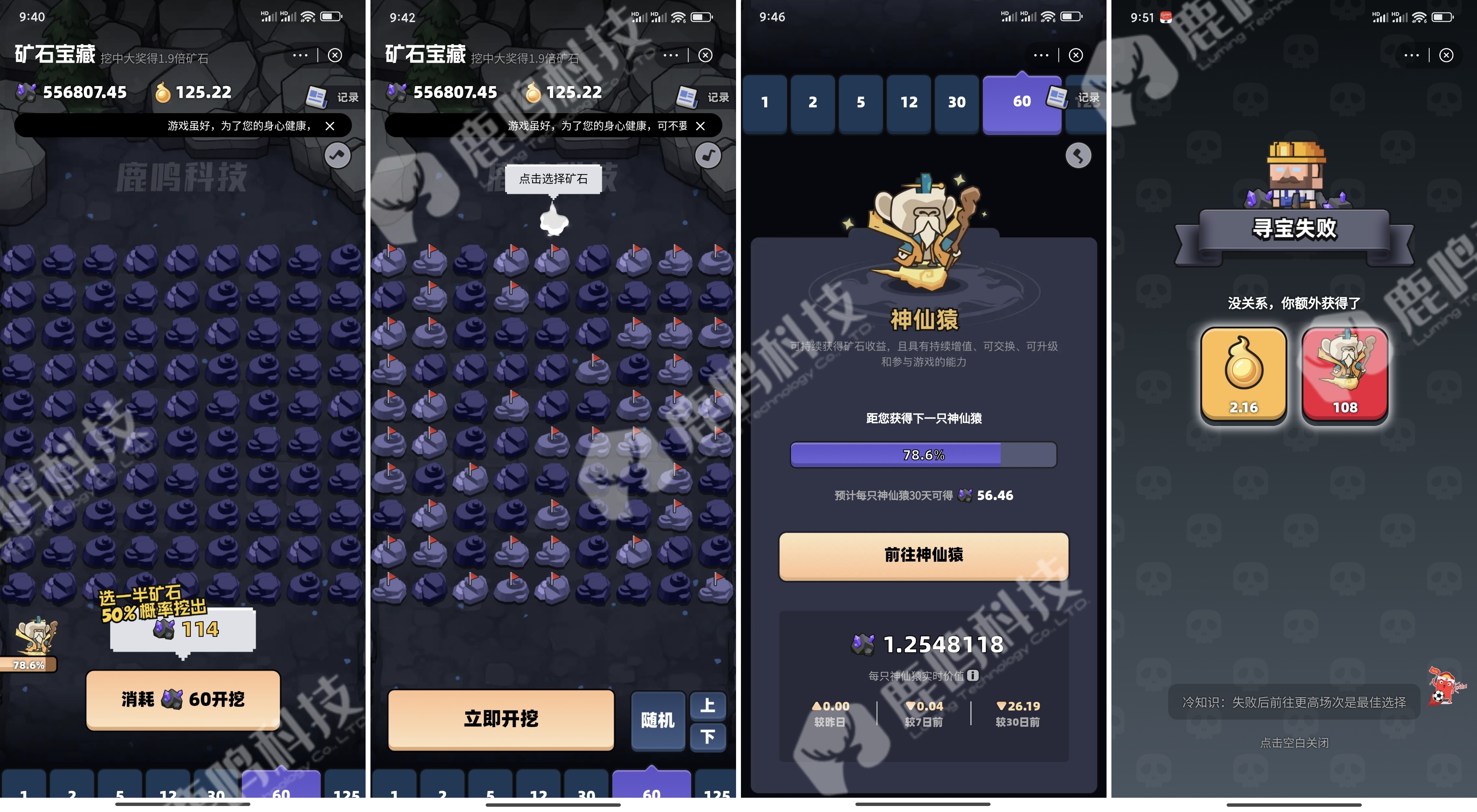 方块兽矿石宝藏，矿场矿山矿工，翻倍乐游戏开发像素人挖宝石游戏源码嵌入对接