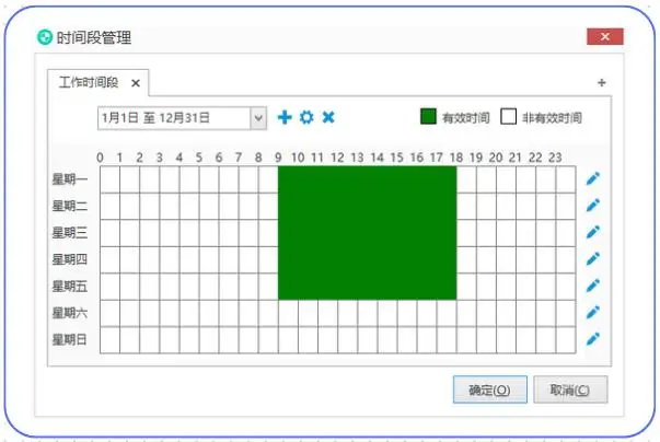 控制员工上网的软件叫什么？有哪些功能？