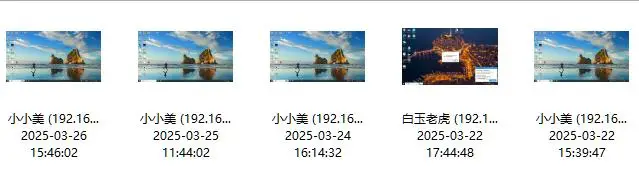 控制员工上网的软件叫什么？有哪些功能？