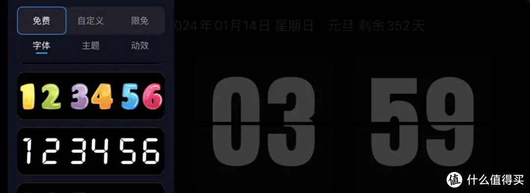 免费使用！超美时钟工具推荐，支持MacOS和Windows系统