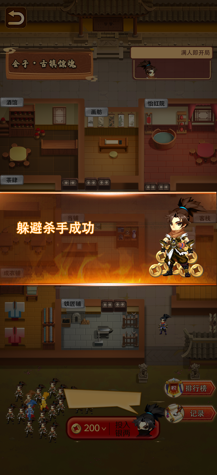 大逃杀对接源码成熟案例可选择定制UI，Cocos游戏引擎开发流畅运行