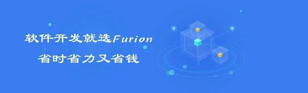 低代码平台与传统软件开发方法的全面比较：效率、成本与灵活性分析