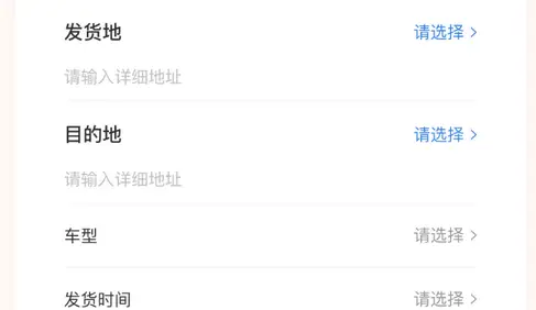 APP开发全流程注意事项深度剖析