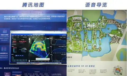 腾讯地图智慧景区项目闪耀亮相南博会