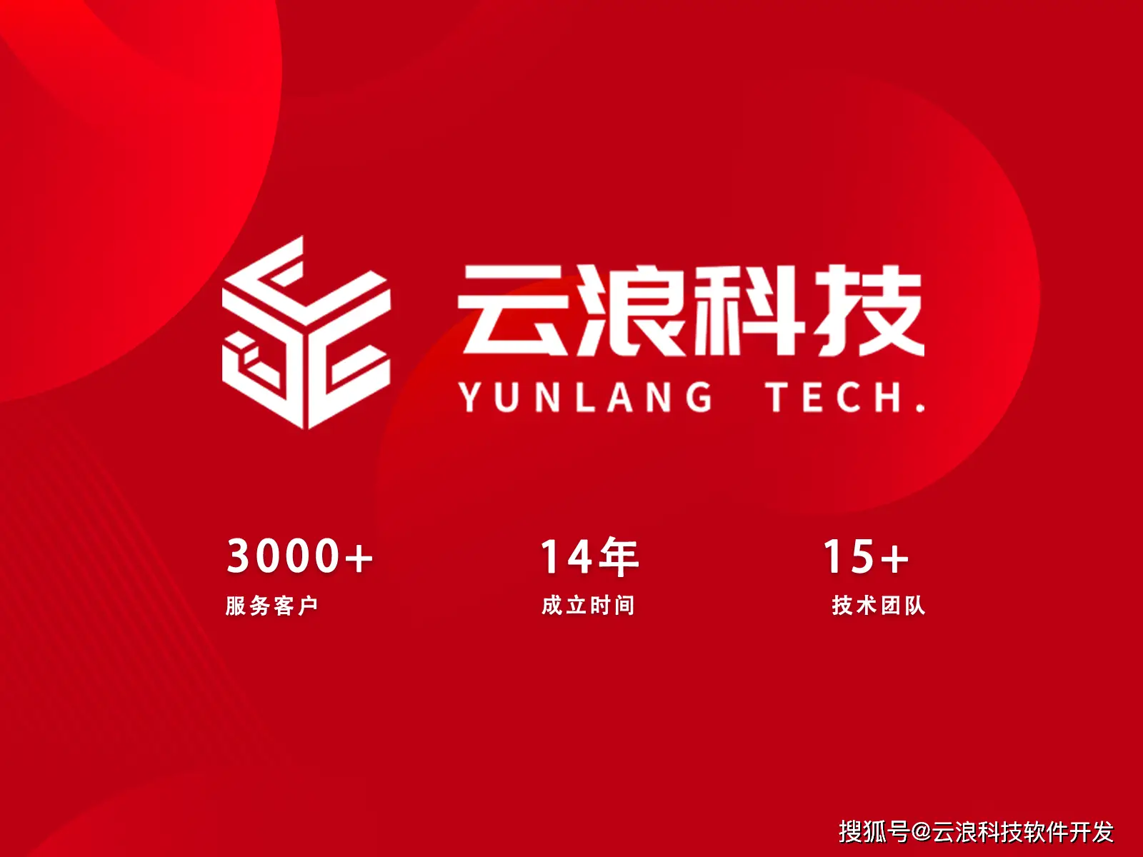西安专业app软件开发定制，一站式服务涵盖设计到售后