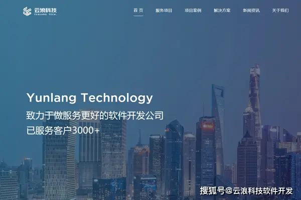 西安专业app软件开发定制，一站式服务涵盖设计到售后