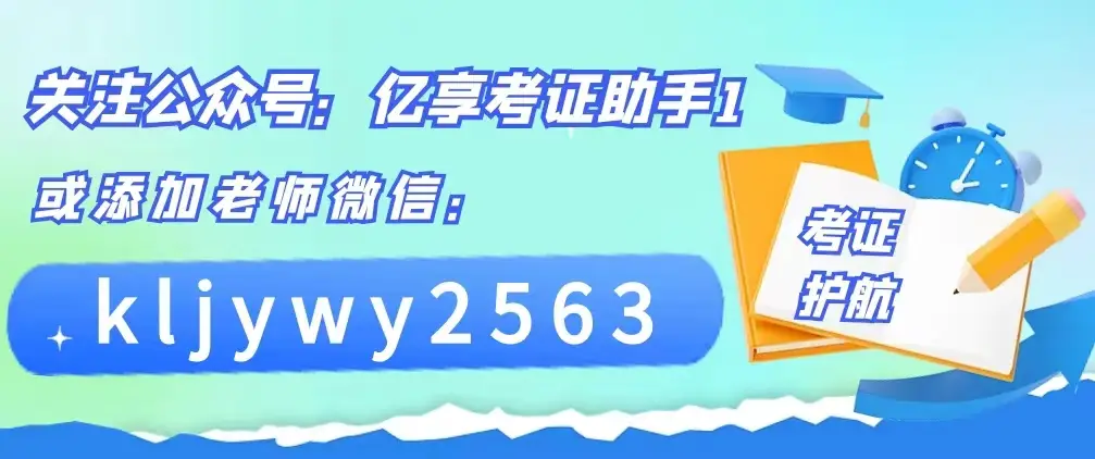 数据平台开发工程师怎么考取？了解近期报考安排