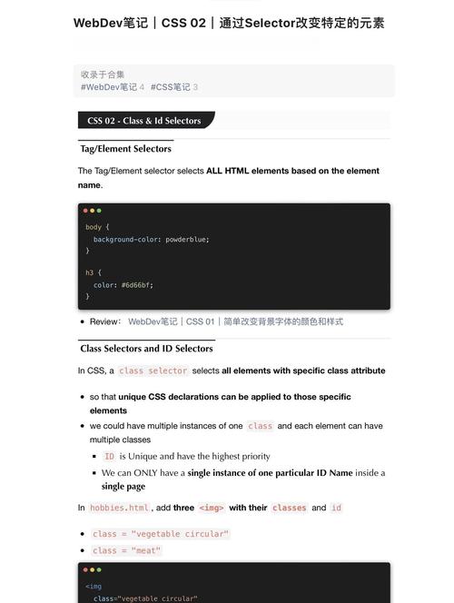 Lightning CSS:可替代PostCSS的方案,相比之下优势明显