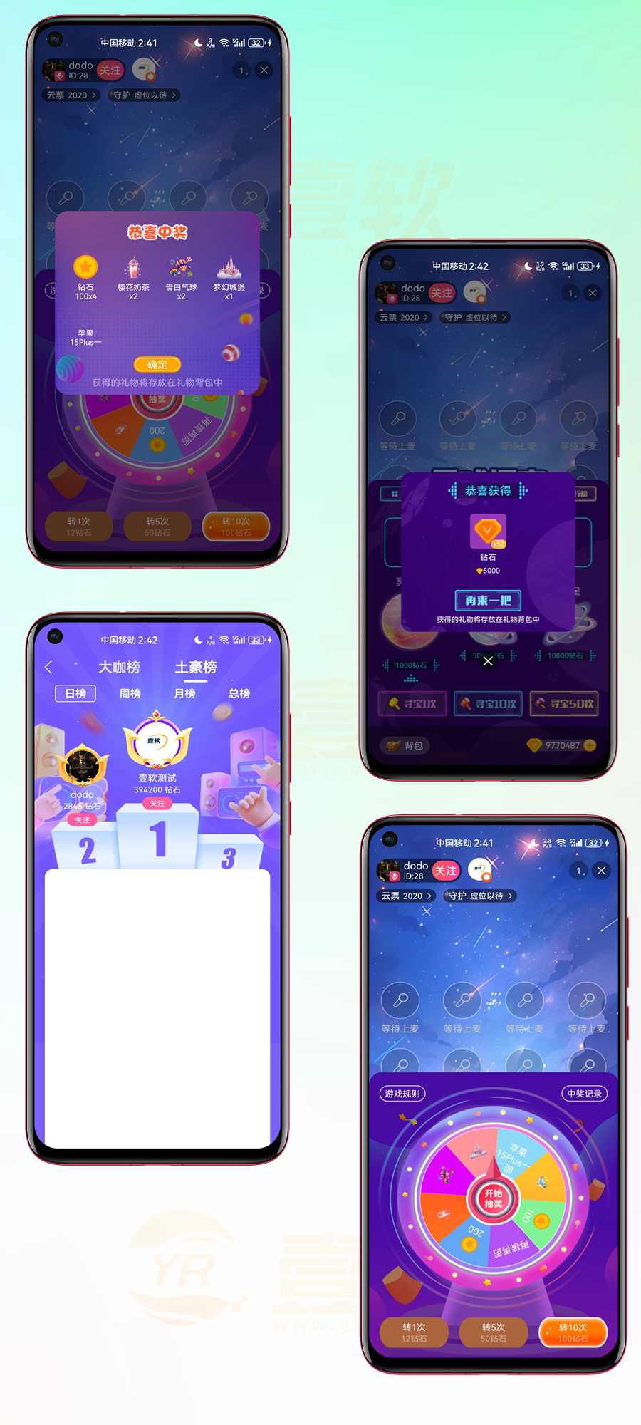 080e7a8f2d20240426152010 2025多语言国际短视频,直播带货,Shortvideo,CloneTiktok,语聊房APP,手机直播h5游戏直播WEBh5网页开播多端同步微信小程序公会系统
