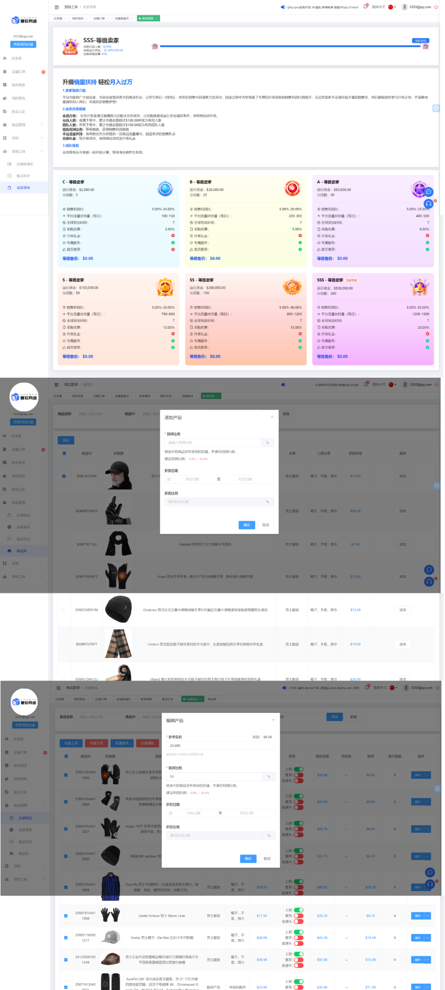 0c945a533220250831232059 Java多语言跨境电商外贸商城支持镜像共享本地开发TikTok+Facebook双平台跨境电商开源+搭建教程|商家入驻一键铺货
