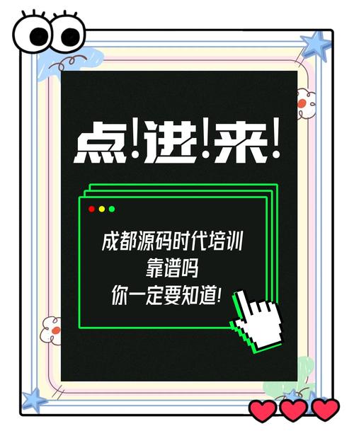 竞争激烈下的源码时代靠谱吗?课程真材实料吗?来剖析