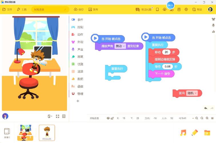 深入少儿编程多年,编程猫源码编辑器如何激发孩子创造潜能?