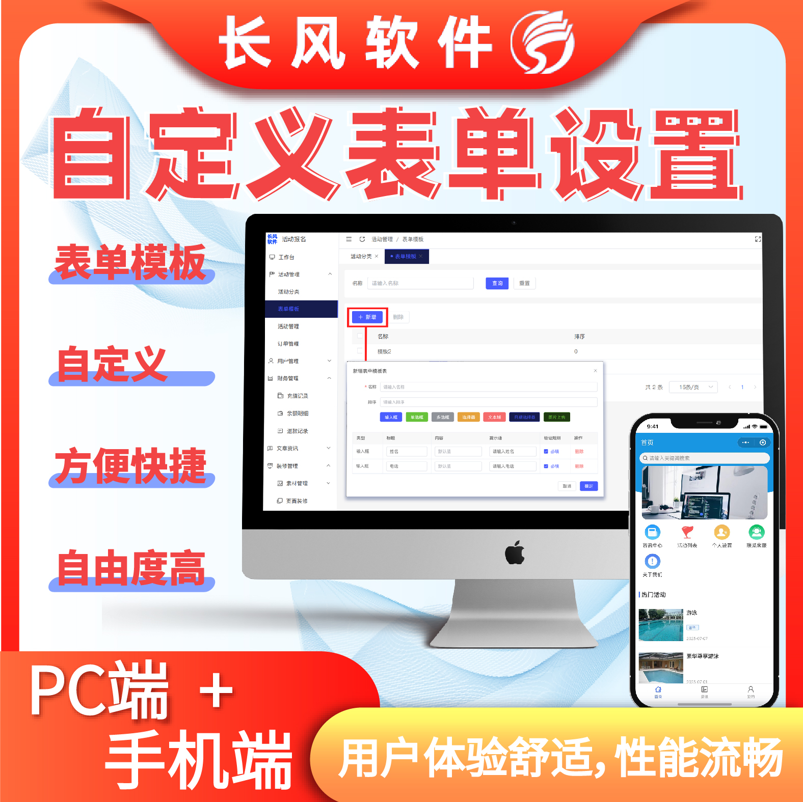 研学赛事培训展会通用报名系统自定义表单活动报名小程序
