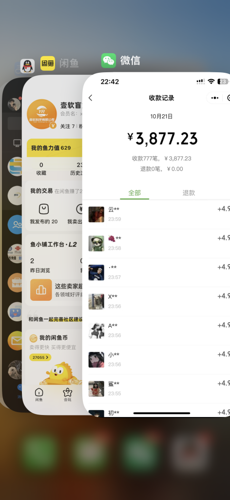 20231023104540667-微信图片_20231023104525-472x1024-1 情侣飞行棋h5公众号源码情侣游戏/情侣飞行棋/真心话大冒险/情侣情趣骰子项目介绍