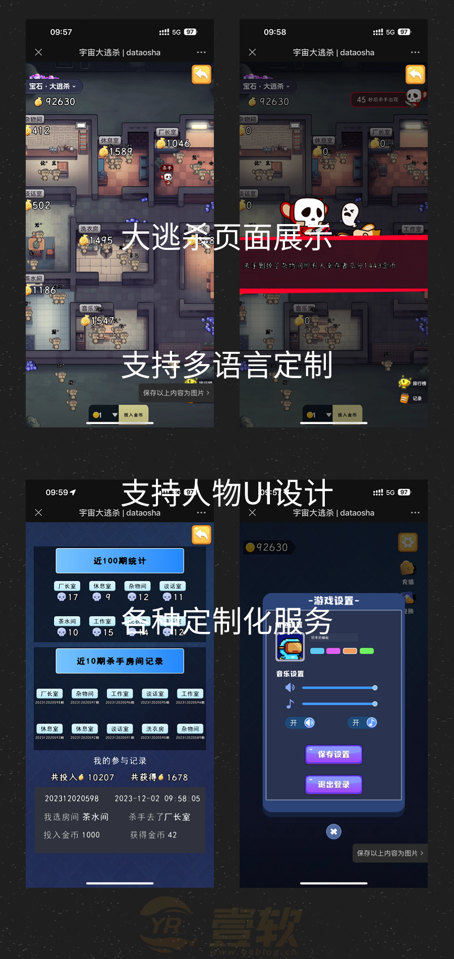20231202214529752-未命名1 潮玩宇宙类型大逃杀源码成品淘金城镇大逃杀源码成品搭建H5支持嵌入