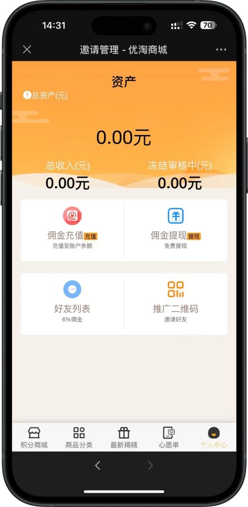 20240402145738375-微信图片_20240402145642-501x1024-1 云小福开源源码下载h5商城积分兑换抽奖活动系统券小券/小券商城模式/云小福云店购物抢夺宝物优惠券商城源码
