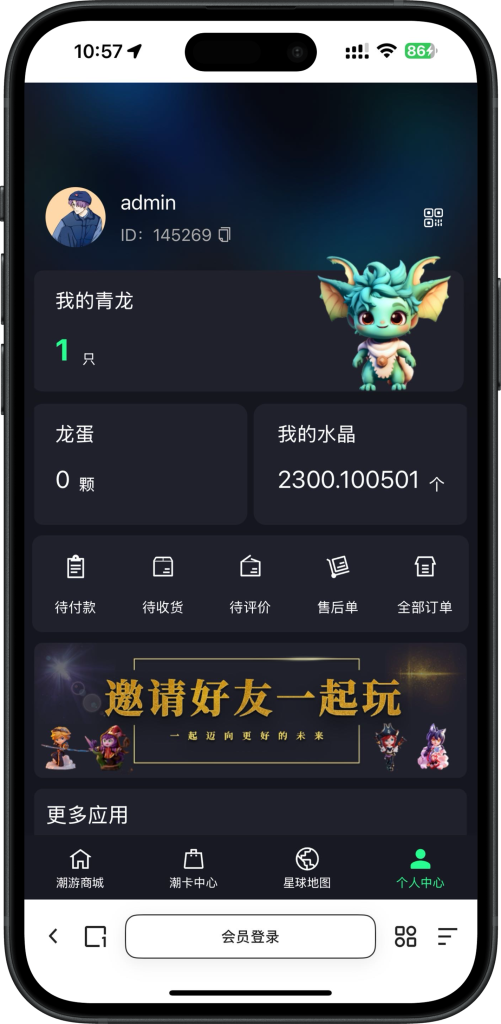 2777ecd75820250320112405-501x1024-1 2025年潮玩宇宙源码、潮游星球、卡帕部落,大逃杀游戏源码,可嵌入任何系统,可定制