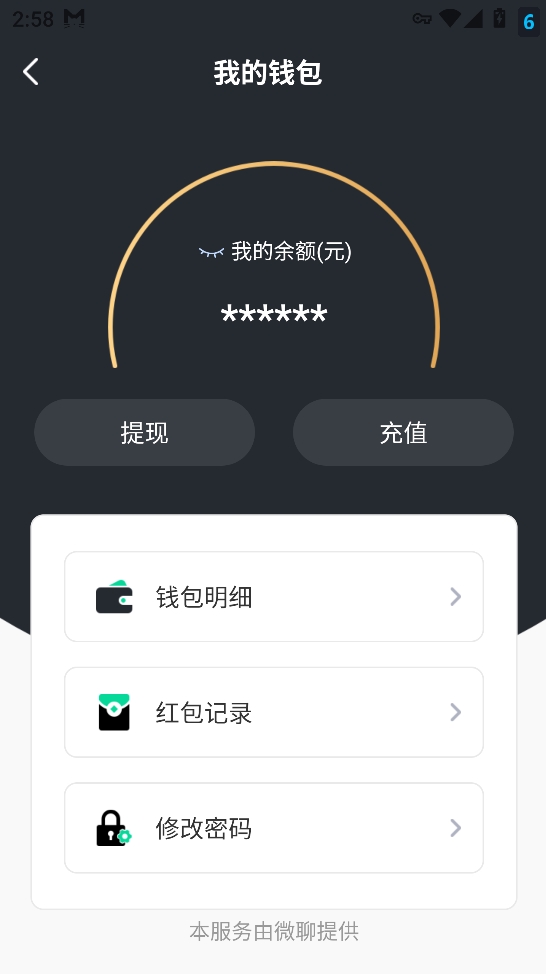 3a8cc52f9420250923152518-1 【云脉IM私有化自建】JAVA高性能自建音视频多端即时通讯聊天app源码群聊IM红包转账平台