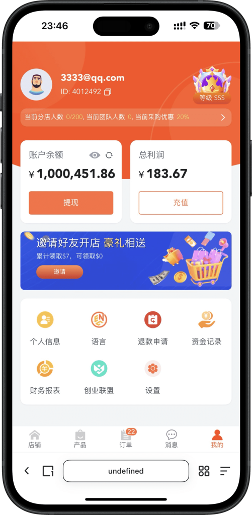 3fb22e366520250730230649-501x1024-1 Java多语言跨境电商外贸商城支持镜像共享本地开发TikTok+Facebook双平台跨境电商开源+搭建教程|商家入驻一键铺货