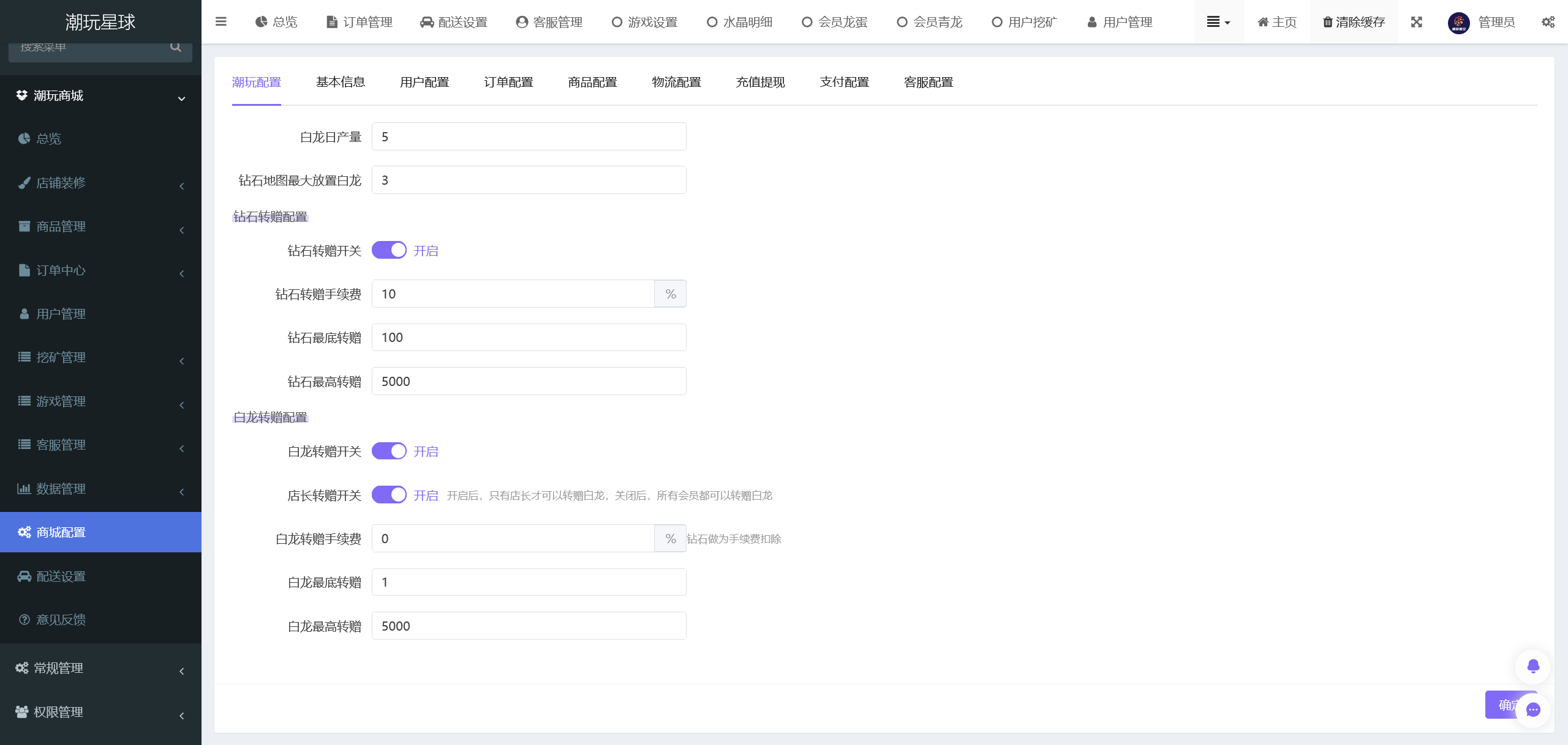 5fc98fc10120250320112539 2025年潮玩宇宙源码、潮游星球、卡帕部落,大逃杀游戏源码,可嵌入任何系统,可定制