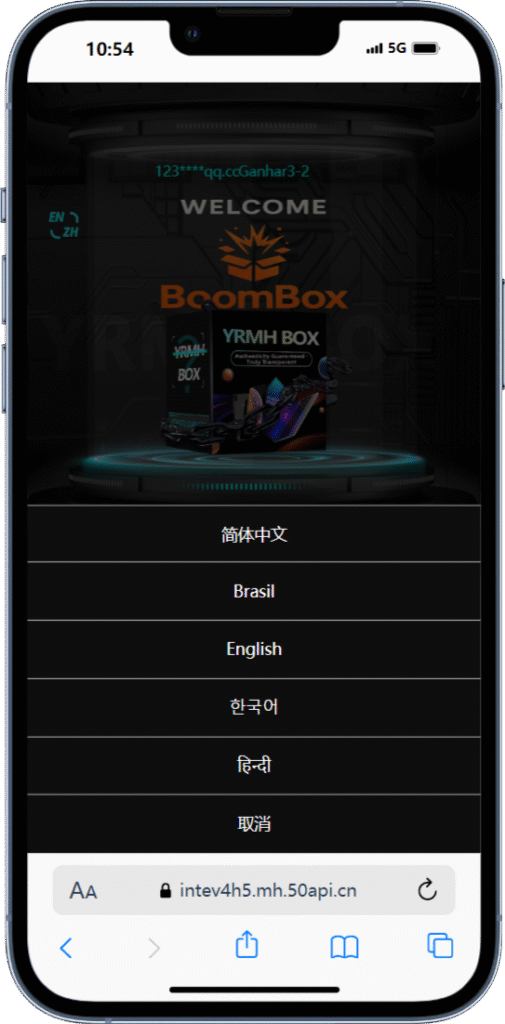 630dc8e94b20251013105837-505x1024-1 2025壹软国际盲盒V4版本系统app,盲盒源码h5多语言印度,日本,越南,巴西盲盒源码支持定制分销uniapp