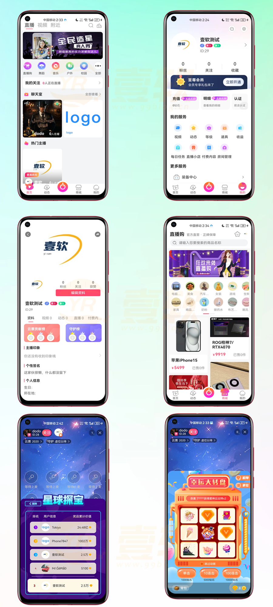 a08e90329820240426152002 2025多语言国际短视频,直播带货,Shortvideo,CloneTiktok,语聊房APP,手机直播h5游戏直播WEBh5网页开播多端同步微信小程序公会系统