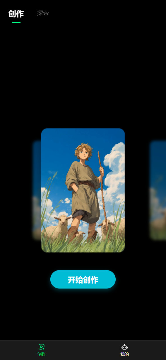 免费文字生成视频程序源码tinkphp源码AI生成带货视频源码