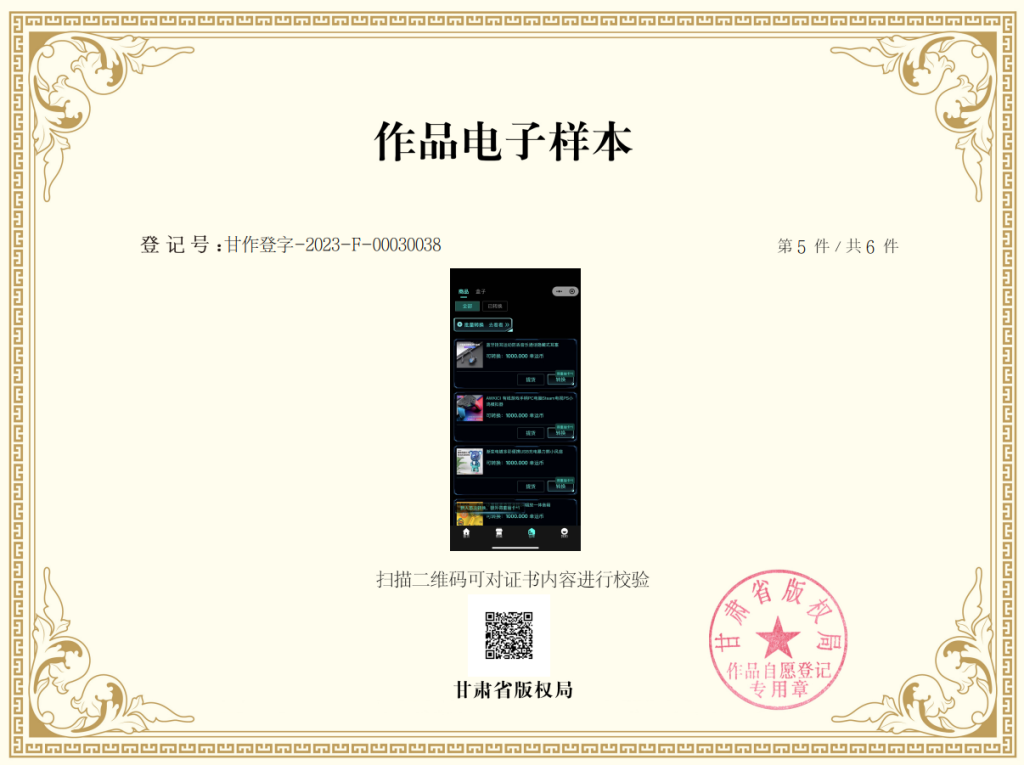 c44345c571154311-1024x765-2 2025壹软盲盒V4,盲盒app源码,盲盒源码开源uniapp,H5,小程序V4支持国际盲盒源码
