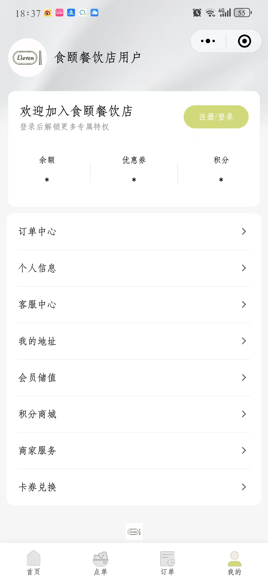 新版外卖餐饮小程序,微信点餐小程序,外卖跑腿小程序