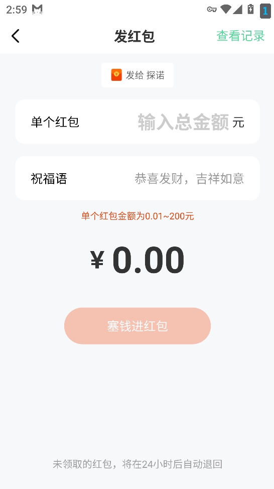 d566d4806320250923152459-1 【云脉IM私有化自建】JAVA高性能自建音视频多端即时通讯聊天app源码群聊IM红包转账平台