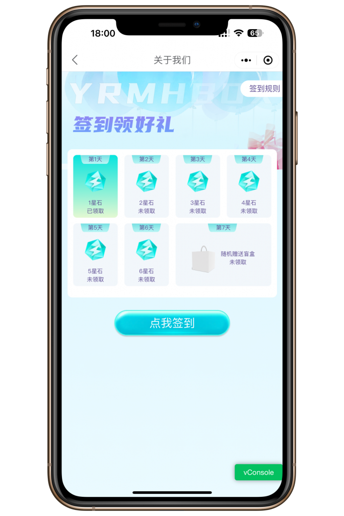 d92b8199a2182530-683x1024-1 盲盒源码,壹软盲盒V2四端APP,仿真箱/猜客魔盒/叮当魔盒,砍价盲盒,免费抽盒APP源码搭建二开