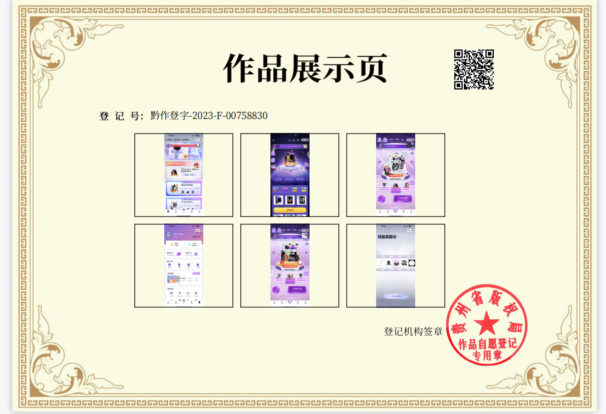 dc9e793f58013011 盲盒源码,壹软盲盒V3盲盒商城四端潮玩盲盒系统,元气魔盒,接口齐全|支持物流快递|回收|积分商城|开源定制