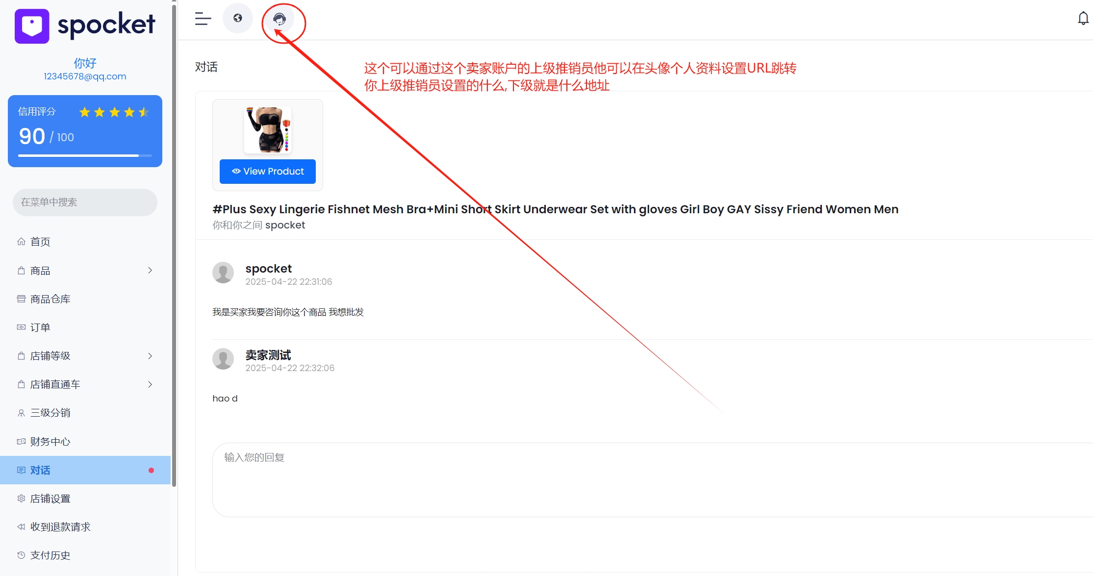 ed85caca1620250608230529 2025新款laravel国际多语言跨境电商,可封装内嵌app多商户入驻卖家多商户商城系统