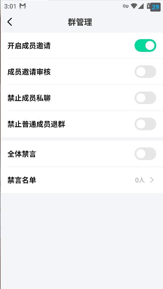 edd854cba420250923152459-1 【云脉IM私有化自建】JAVA高性能自建音视频多端即时通讯聊天app源码群聊IM红包转账平台